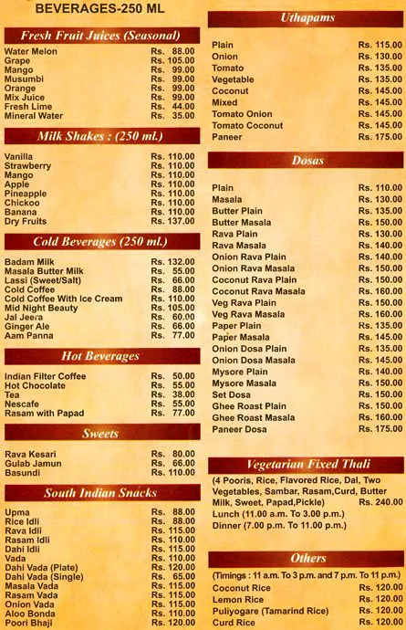 Shree Rathnam menu 