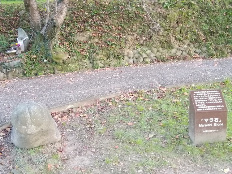 フーガのマラ石・飛鳥川の対岸の丘陵が『フグリ山』・子孫繁栄・五穀豊穣に関するカスタム事例の投稿画像4枚目