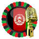 Download Afghan Radio Stations For PC Windows and Mac 6.0.2