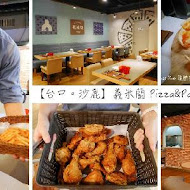 義米蘭 Pizza & Pasta(信義店)