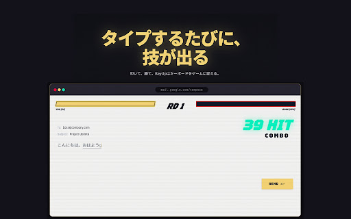 KeyUP screenshot 1