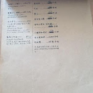 在山野對話珈琲館 Whisperland Cafe