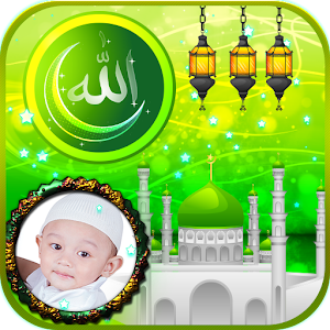 Download Allah Photo Frames HQ For PC Windows and Mac