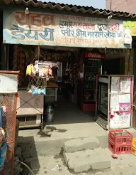 Rahul Dairy photo 2