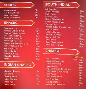 Samrat Sweets menu 