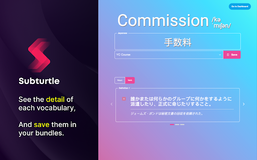 Subturtle Preview 4