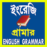 Cover Image of Descargar English Grammar ~ইংলিশ গ্রামার 1.4 APK