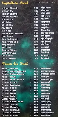 Hotel Shree Pure Veg menu 2