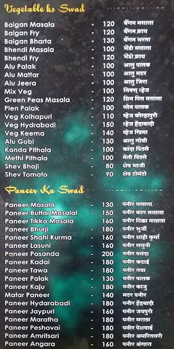 Hotel Shree Pure Veg menu 