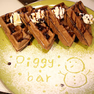 Piggy Bar美式餐廳