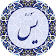 سوره یاسین با چندین قاری icon