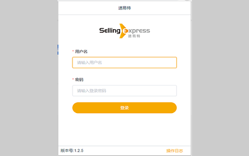 SellingExpress Tool