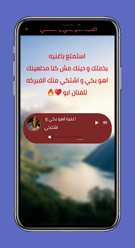 اهو بكي و اشتكي ملك الفبركه