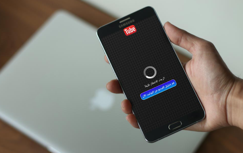 تحميل الفيديوهات من الانترنت Screen 2