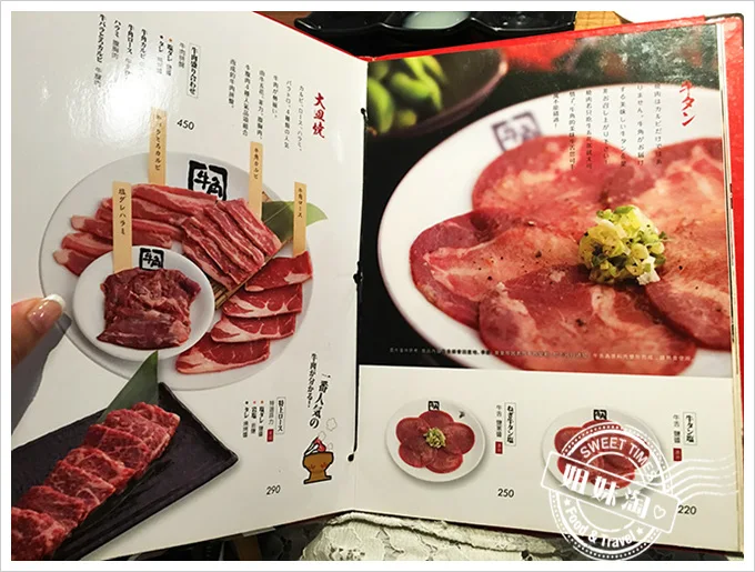 牛角日本燒肉專門店-漢神巨蛋店菜單