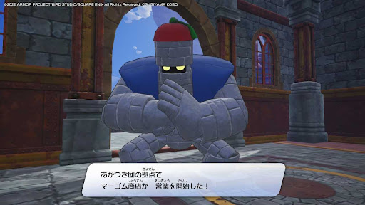 DQトレジャーズ _マーゴム