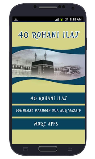 40 Rohani ilaj