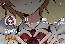 フォロワー300いった！