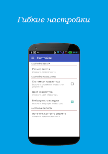 Турецко-русский словарь Free - náhled