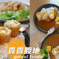 gui gui foodie 貴貴腹地