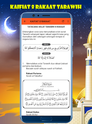 Updated Panduan Solat Tarawih App Not Working Down White Screen Black Blank Screen Loading Problems 2021