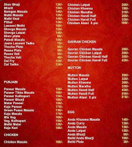 Hotel Khandeshi Chavisht menu 1