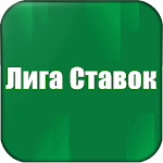 Cover Image of Baixar БК Лига Ставок 1.0 APK