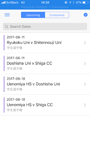 Kansai Cricket 0.0.4 screenshots 2