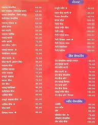 Sapna Sandwich menu 5