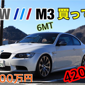 M3 クーペ E92