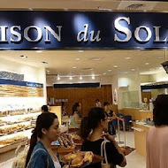 Saison du Soleil 太陽的季節(統一時代店)