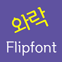 LogWarak™ Korean Flipfon icon