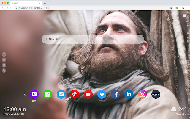 Joaquin Phoenix New Tab