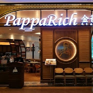 PappaRich 金爸爸馬來西亞風味餐廳