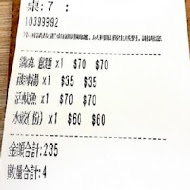 李媽媽民族鍋燒老店