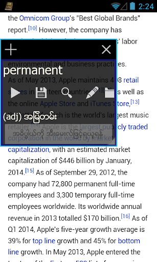 Screenshot Myanmar Clipboard Dictionary (