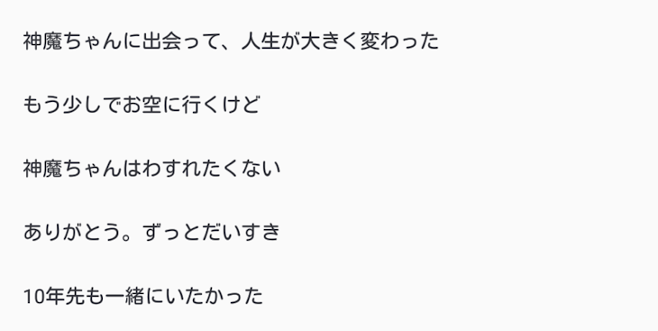 「何がしたいのか分からなくなってしまいました。」のメインビジュアル