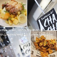 Trattoria del CHA CHA歐式餐酒館