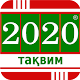 Download Тақвими тоҷик 2020 For PC Windows and Mac 1.0