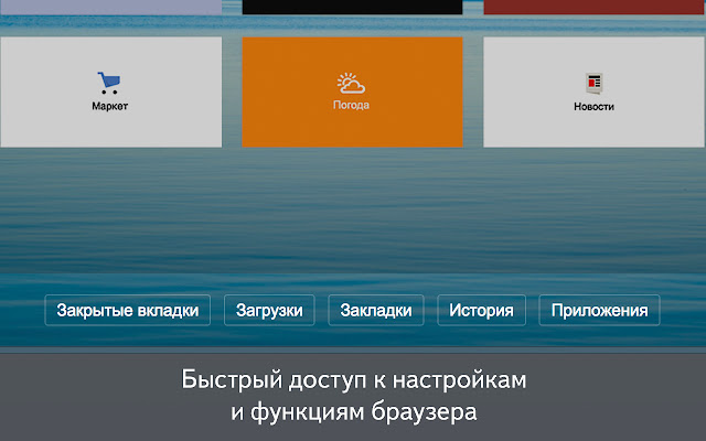 10 визуальных закладок для Google Chrome: удобство и организация ваших избранных сайтов