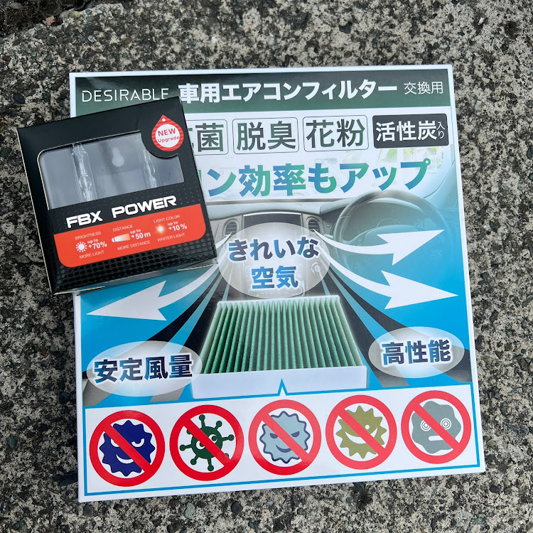 ウィッシュの６月もよろしくお願いします・ドライブ・DIY・純正流用に関するカスタム事例の投稿画像1枚目