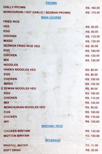 China Zone menu 