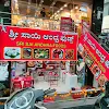 Sri Sai Andhra Foods, BTM, Bangalore logo