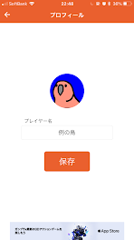 みんはやのアカウント紹介