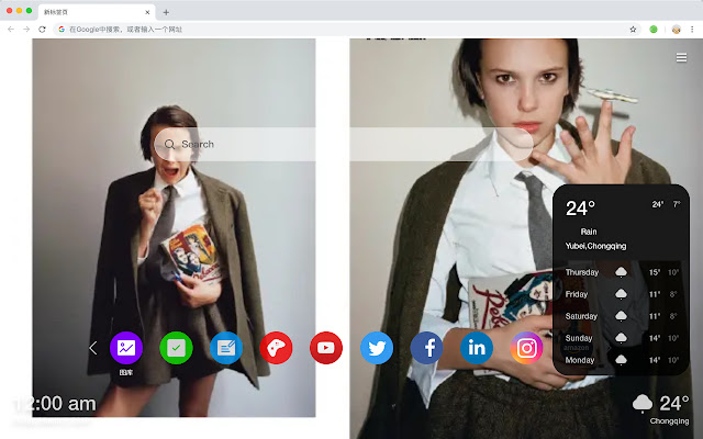 Millie Bobby Brown New Tab