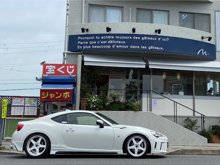 86の京都・京田辺市・パティスリーナチュールシロモトに関するカスタム事例の投稿画像1枚目