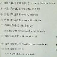 小確幸紅茶牛奶合作社(台北京站店)