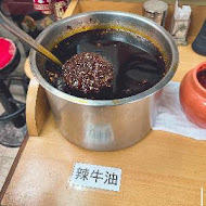 老山東牛肉麵