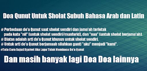 Doa qunut subuh