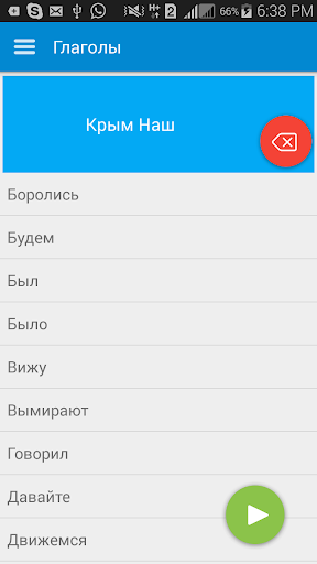 免費下載休閒APP|Спроси Путина Full app開箱文|APP開箱王